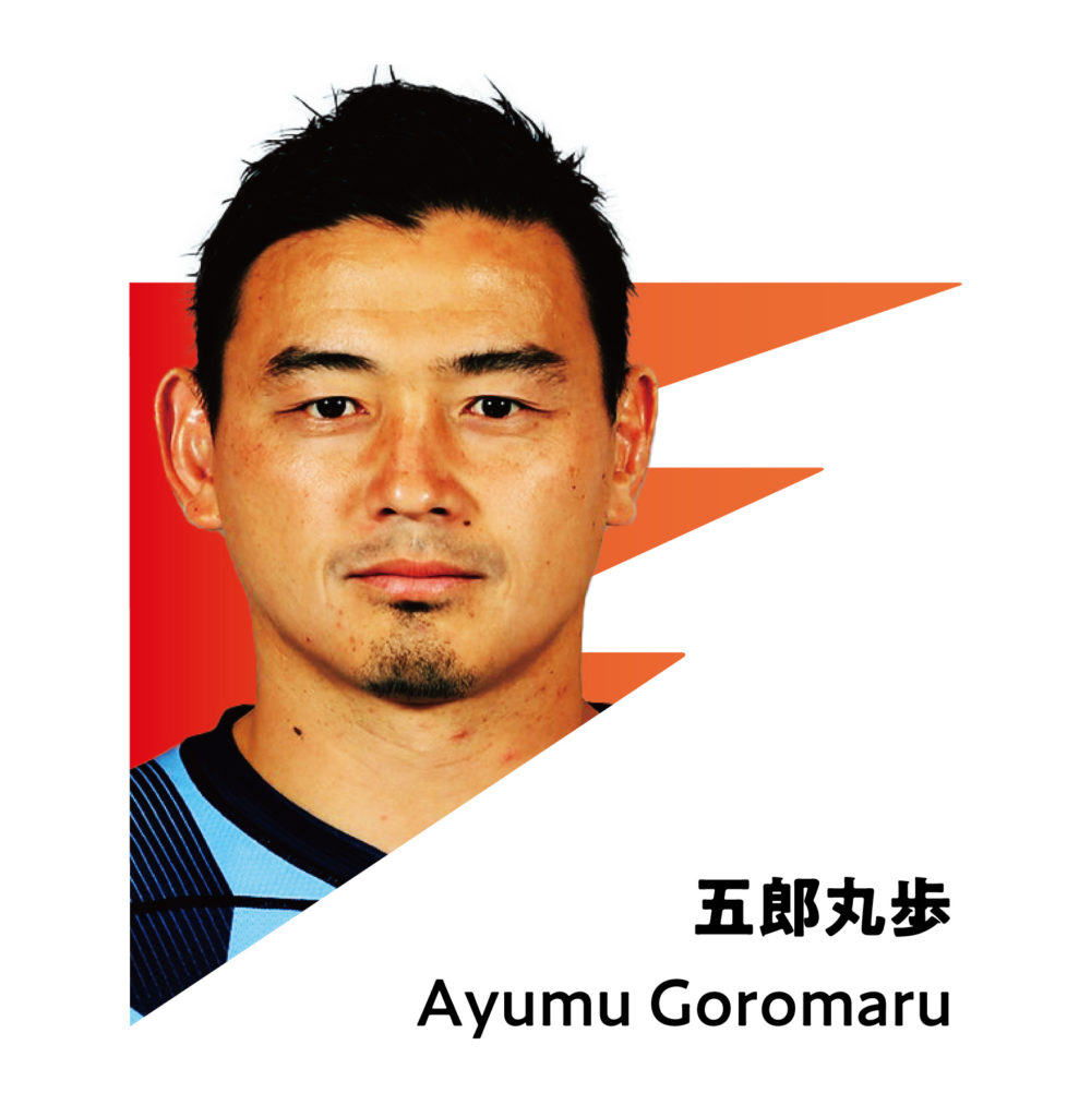 Members 一般社団法人スポーツを止めるな