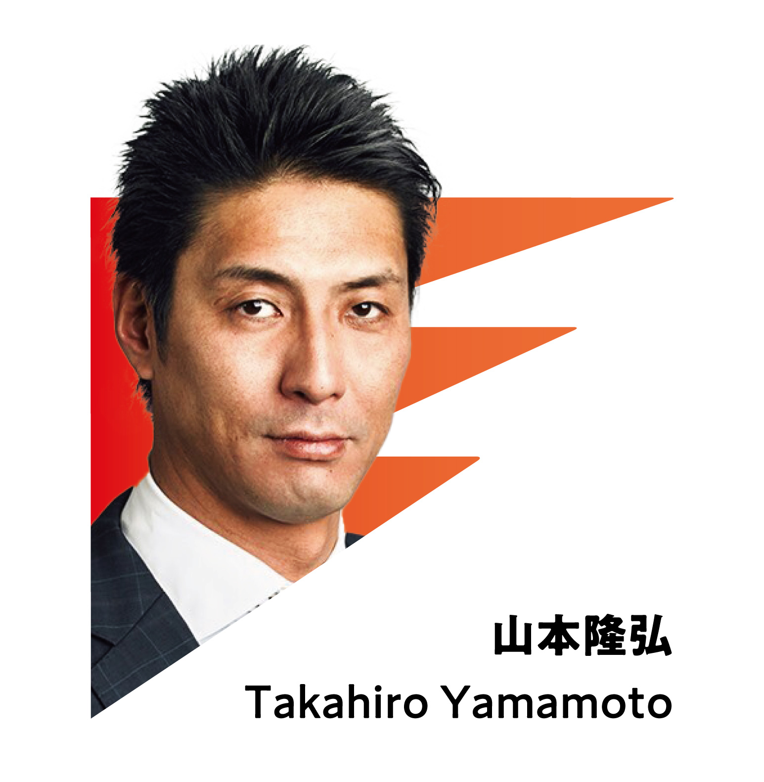 TAKAHIRO YAMAMOTO