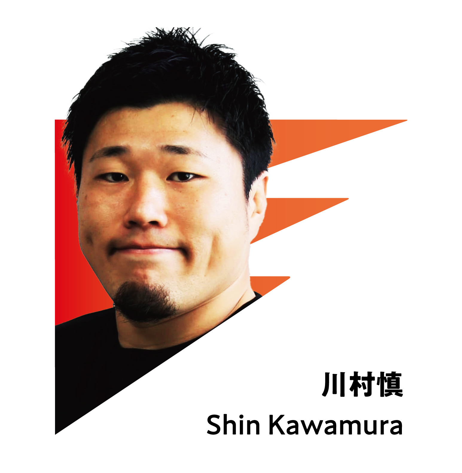 SHIN KAWAMURA