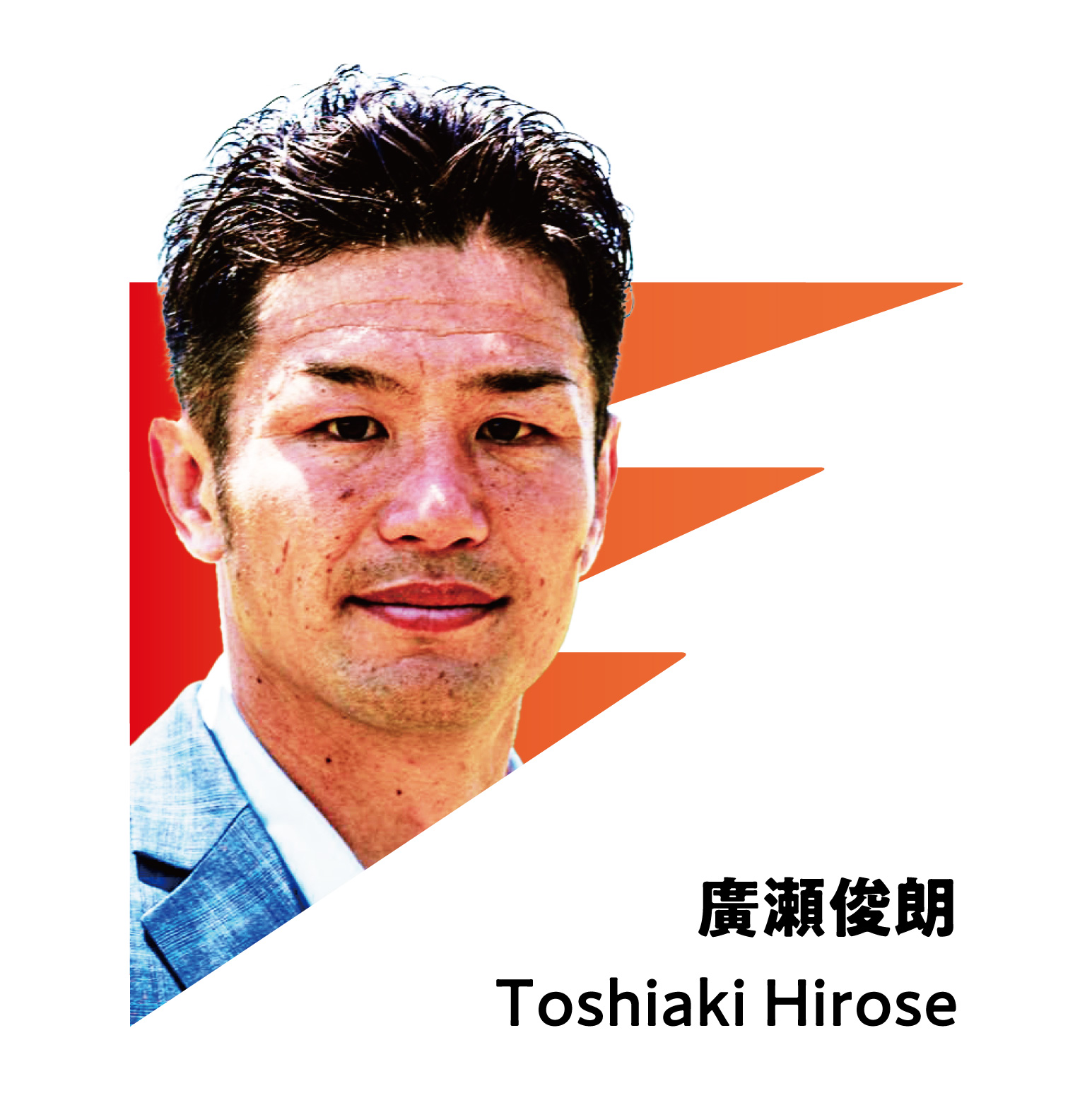 TOSHIAKI HIROSE
