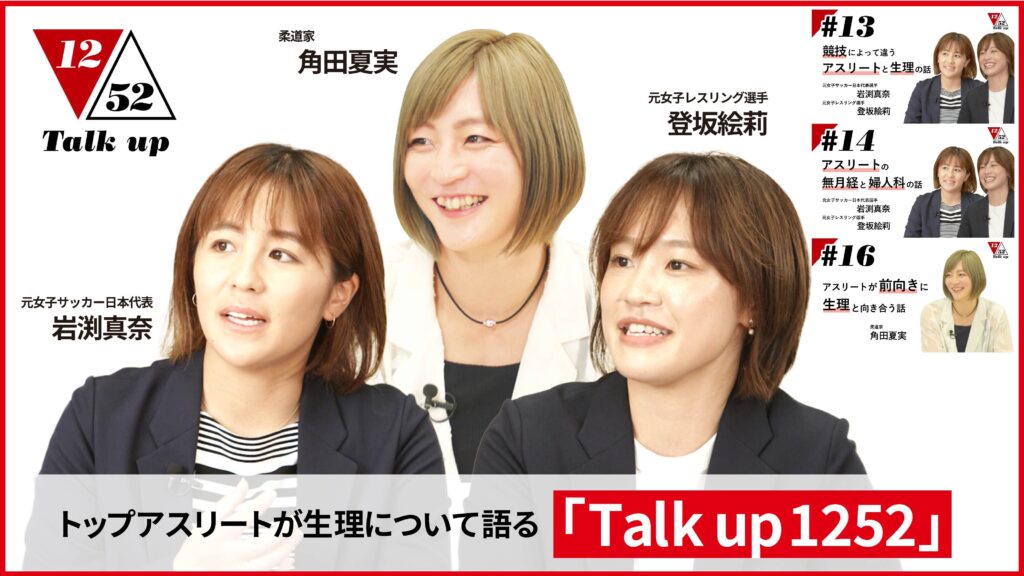 Talkup-2